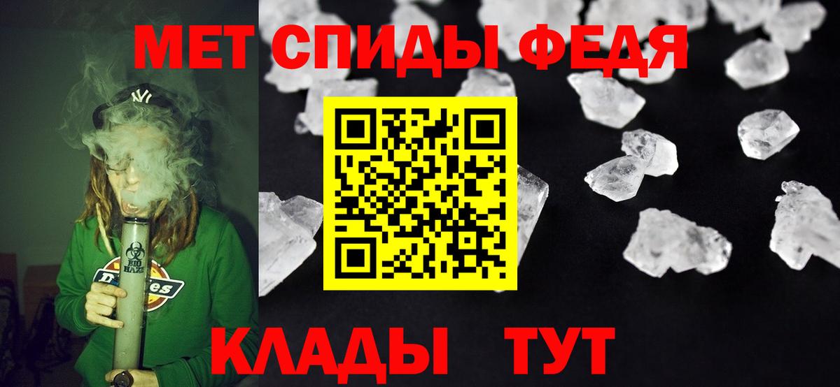 АМФ  Amphetamine Premium  Вход с VPN  Амфетамин  Рославль 