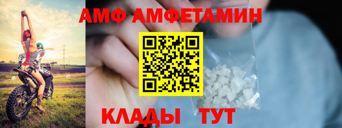 ЭКСТАЗИ Рославль