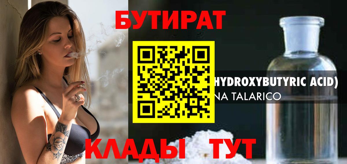 Экстази  Вход с VPN  Канабис  Меф МЯУ МЯУ кристаллы  Меф  Рославль  КОКАИН 