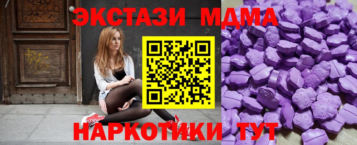 ЭКСТАЗИ louis Vuitton Рославль