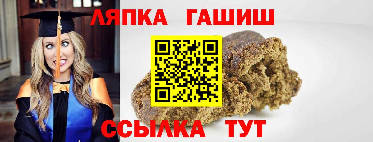 ГАШИШ AMNESIA HAZE  Вход с VPN  Гашиш ice o lator  ГАШИШ  Рославль 