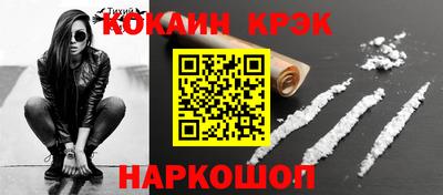 скорость Ставрополь