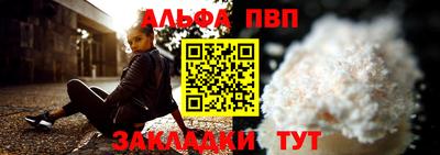 твердый Старая Купавна