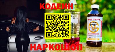 кокс Славянск-на-Кубани