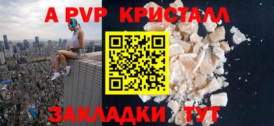 твердый Старая Купавна