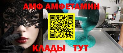 скорость Ставрополь
