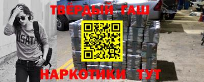 твердый Старая Купавна