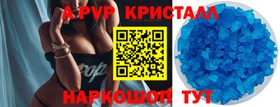 твердый Старая Купавна