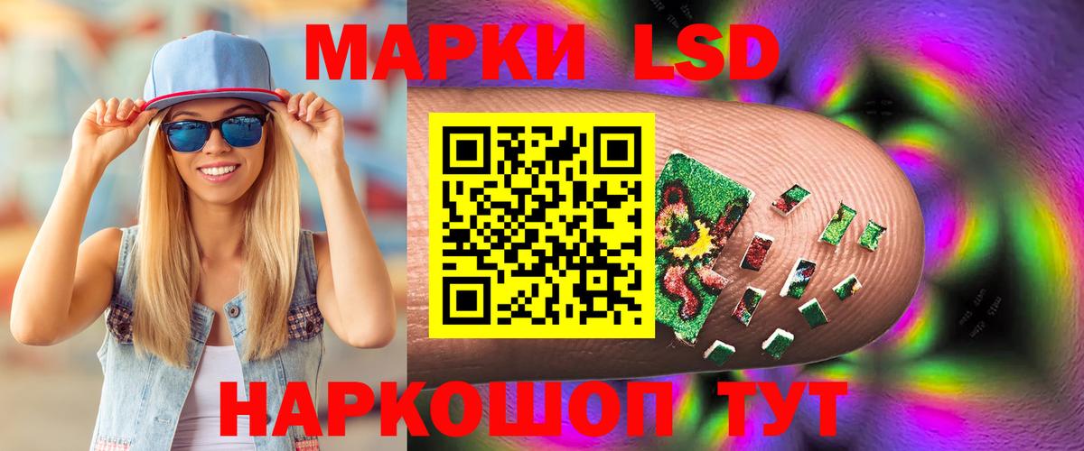 Рославль  ЛСД экстази ecstasy  ЛСД экстази ecstasy  Вход с VPN 