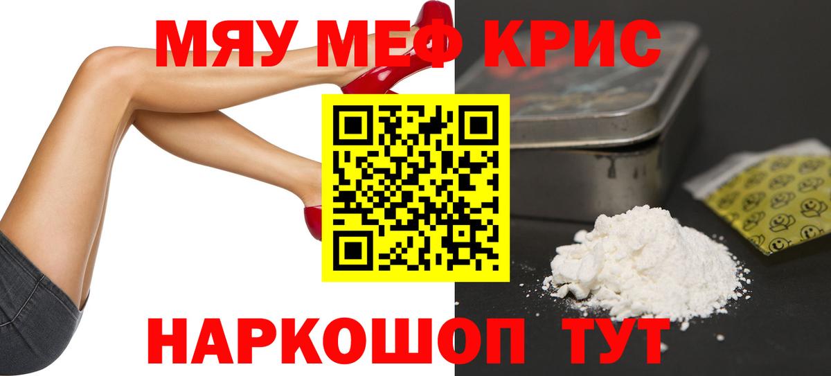 МЕФ Рославль