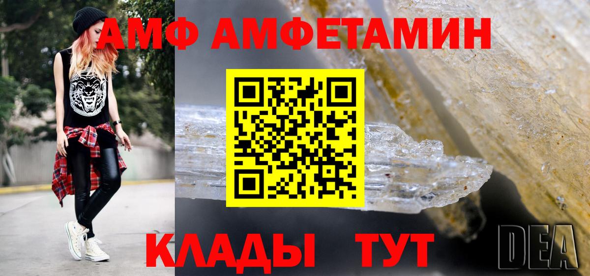 МЕТАМФЕТАМИН винт  Вход с VPN  МЕТАМФЕТАМИН винт  Рославль 