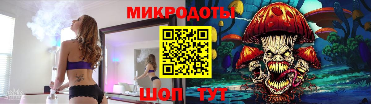 Псилоцибиновые грибы Magic Shrooms  Галлюциногенные грибы Magic Shrooms  Вход с VPN  Рославль 