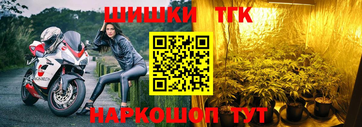Конопля White Widow Рославль